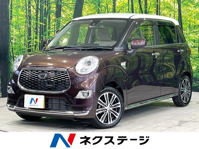 キャスト スタイル G SAII 