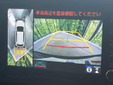 【パノラミックビューモニター】専用のカメラにより、上から見下ろしたような視点で360度クルマの周囲を確認することができます☆死角部分も確認しやすく、狭い場所での切り返しや駐車もスムーズに行えます。
