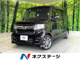 禁煙車 SDナビ バックカメラ 電動スライドドア ホンダセンシング