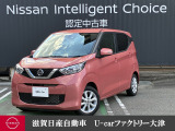 初めての車にもピッタリな一台。通勤や通学に 、そして お買い物にどうでしょう。