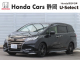HONDA中古車認定ディーラー『U-Select沼津東』です。新車からの1オーナー車、コンディションが良い車両を取り揃えております。車両状態証明書付きです。