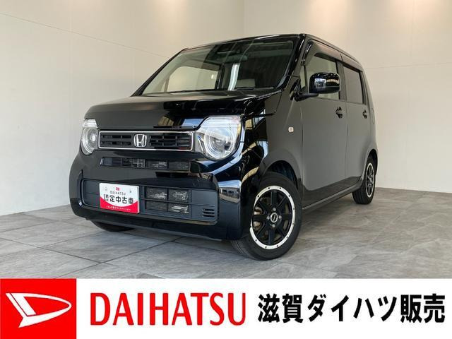 N-WGN L ターボ ホンダ センシング 