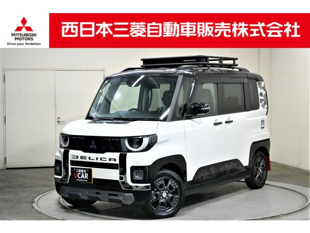 デリカミニ T プレミアム デリマル パッケージ 4WD 