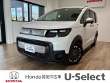 ホンダの中古車・新車販売をしているホンダカーズ茨城西ひたち野うしく店です!車のプロがお客様のカーライフのサポートを致します。