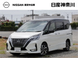 ★店長おすすめ!お買得価格★ 日本全域に広がるネットワークで、アフターサービスもお任せ下さい!