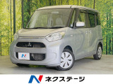 SDナビ 禁煙車 ETC CD 地デジ