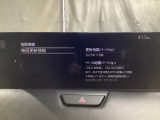 地図更新(差分)では、車載通信機経由でナビゲーション地図のアップデートが可能です。※詳細は店舗スタッフまでお問い合わせください。
