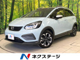 衝突被害軽減システム 禁煙車 コーナーセンサー スマートキー ETC
