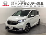 東北六県をカバーする『ホンダモビリティ東北』の全在庫のご商談も、ご希望に合わせて可能です。お気軽にお問い合わせ下さい。なお、他店にて展示の中古車は店舗間に応じて別途陸送費がかかります。ご了承ください。