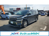 トヨタ ヴェルファイア