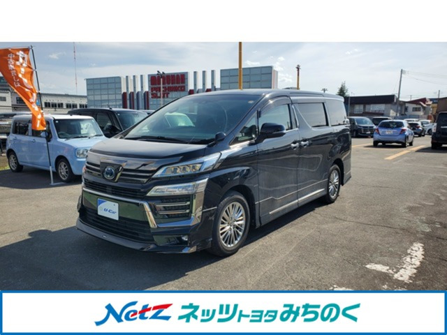 ヴェルファイア ハイブリッド 2.5 Z ゴールデンアイズII E-Four 4WD