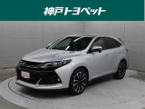 近隣府県への販売に限らせていただいております。