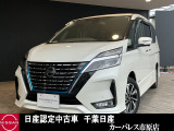 千葉日産自動車カーパレス市原店の在庫をご覧頂き誠にありがとうございます ☆TEL0436-42-1160