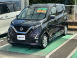 日産 デイズ