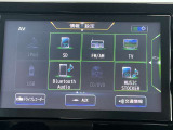 車内がさらに盛り上がる充実のエンターテイメント装備