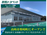 トヨタ車に限らず常時100台以上の中古車を展示。地域の皆様に愛されるお店を目指しております。もちろん安心のトヨタロングラン保証付きで、お客様のカーライフを強力にサポートします。