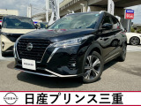 R4年式キックス X入荷!当社のネット検索を頂き誠にありがとうございます。お車選びのお手伝いは当店にお任せ下さい!お気に入りの1台を一緒にお探しいたします。