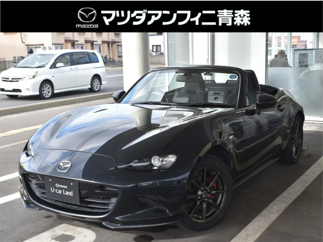 ロードスター 1.5 S スペシャルパッケージ