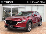 ★☆千葉マツダの中古車在庫をご閲覧頂き誠にありがとうございます♪気になるお車がございましたらお気軽にお問い合わせください☆★