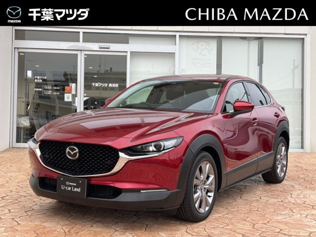 CX-30 2.0 20S プロアクティブ 4WD 