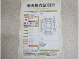 車両検査証明書付きです!だれでも中古車の状態がすぐにわかるよう、車のプロが客観的にチェック。車両の状態やわずかなキズも正確にお伝えします。