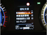 サポカーは、高齢運転者を含めたすべてのドライバーによる交通事故の発生防止・被害軽減対策の一環として、国が推奨する新しい自動車安全コンセプトです。詳しくは販売店スタッフまでおたずねください。