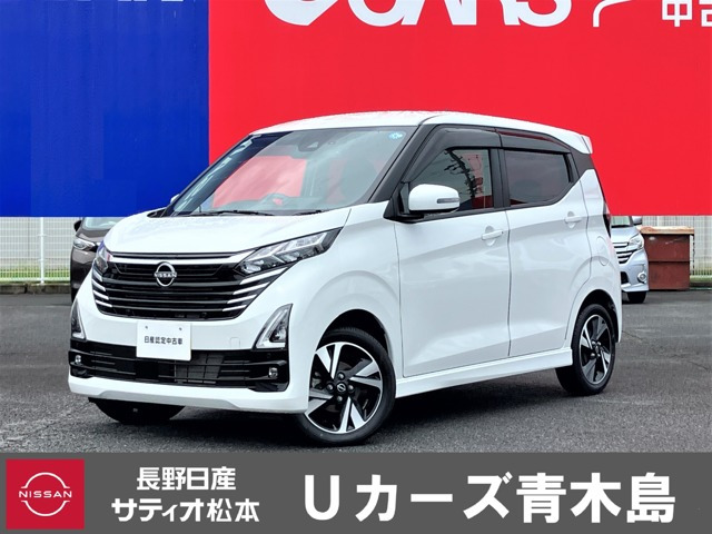 デイズ ハイウェイスター Gターボ プロパイロットエディション 4WD 