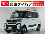 走行無制限1年保証 両側電動スライドドア 前後コーナーセンサー シートヒーター ルーフレール オートハイビーム LEDヘッドライト オートブレーキホールド スマートキー 15インチ純正アルミホイール