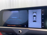 パノラミックビューモニターを装備。駐車場や交差点でクルマを真上から見るように周囲を確認できます。機能の詳細は販売店スタッフまでおたずねください。