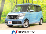 両側電動ドア 禁煙車 Bluetooth接続 ETC コーナーセンサー