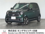 N--ONEの詳細≫ 令和3年式 車検令和10年6月 走行30903km タイプ『プレミアム』ボディカラー『ブリティッシュグリーンパール』純正Gathersナビ(VXM-215CI)