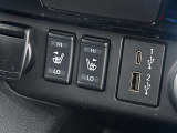 シートヒーター装備で、寒い時期、カラダを温めたい時に有効です。