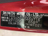 販売は岐阜県在住の方が条件になります!卸売不可