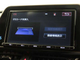ETCの履歴などが画面で確認できます。
