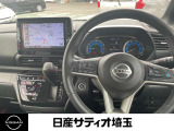 プロパイロット付で高速走行などお出かけの時に運転が楽になります。