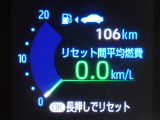 メーター内インフォメーション