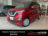 日産 デイズ