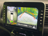 【アラウンドビューモニター】専用のカメラにより、上から見下ろしたような視点で360度クルマの周囲を確認することができます☆死角部分も確認しやすく、狭い場所での切り返しや駐車もスムーズに行えます。