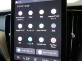 各種アプリは右下ボタンよりご確認いただけます。