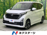全周囲モニター 禁煙車 レーンアシスト LEDヘッドライト