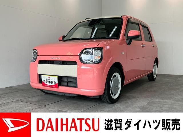 ミラトコット G SAIII 4WD 