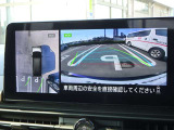 【アラウンドビューモニター&バックモニター】クルマを真上から見下ろしているかのような映像が表示され、周囲の状況がひと目で把握できるので、安心してスマートに駐車できます。駐車が苦手な方にオススメです!