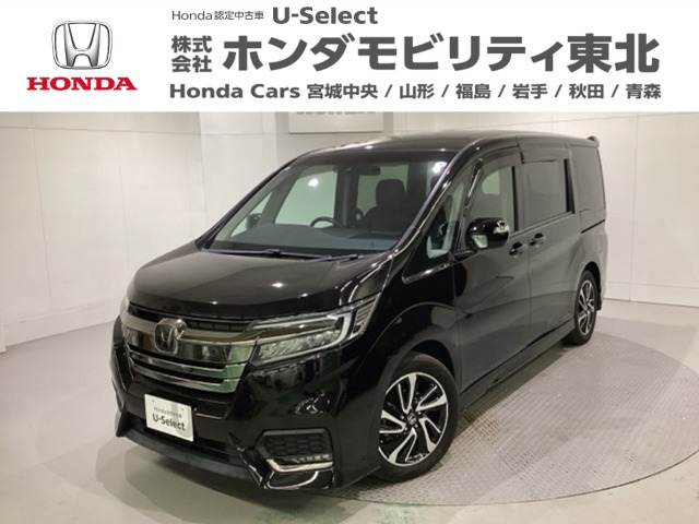 ホンダ ステップワゴン 