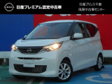 日産 デイズ