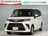 トヨタ ルーミー
