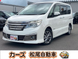 軽39.8専門店カーズの車輌をご覧いただき、誠にありがとうございます。福岡県朝倉市甘木368-1
