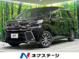 4WD 禁煙車 サンルーフ 後席モニター 純正9型ナビ バックカメラ