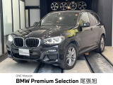 認定中古車 1年保証付 ACC HUD 禁煙車 地デジ