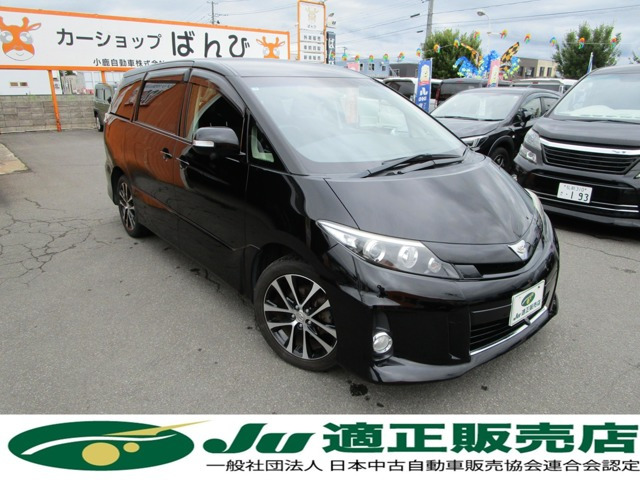 トヨタ エスティマ 
