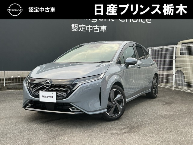 ノートオーラ 1.2 G FOUR レザーエディション 4WD 